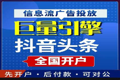 成功降低百度推广费用的几个实战案例
