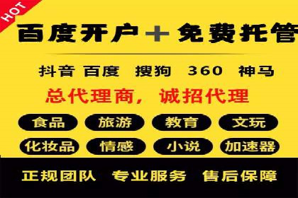 电商平台信息流广告的优化实践与案例分享
